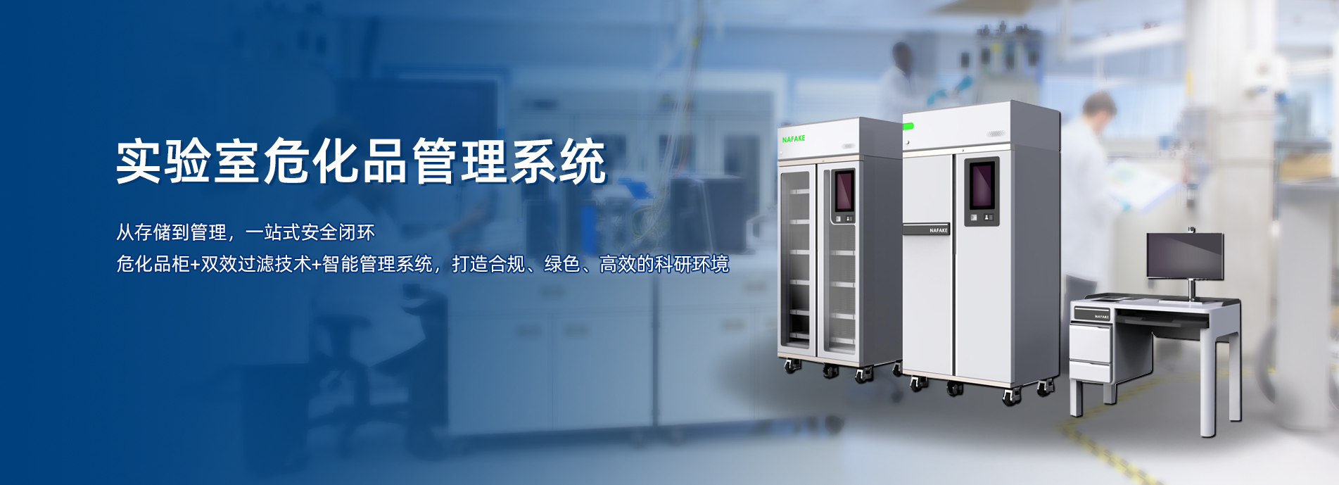 南京雷曼自动化技术有限公司
