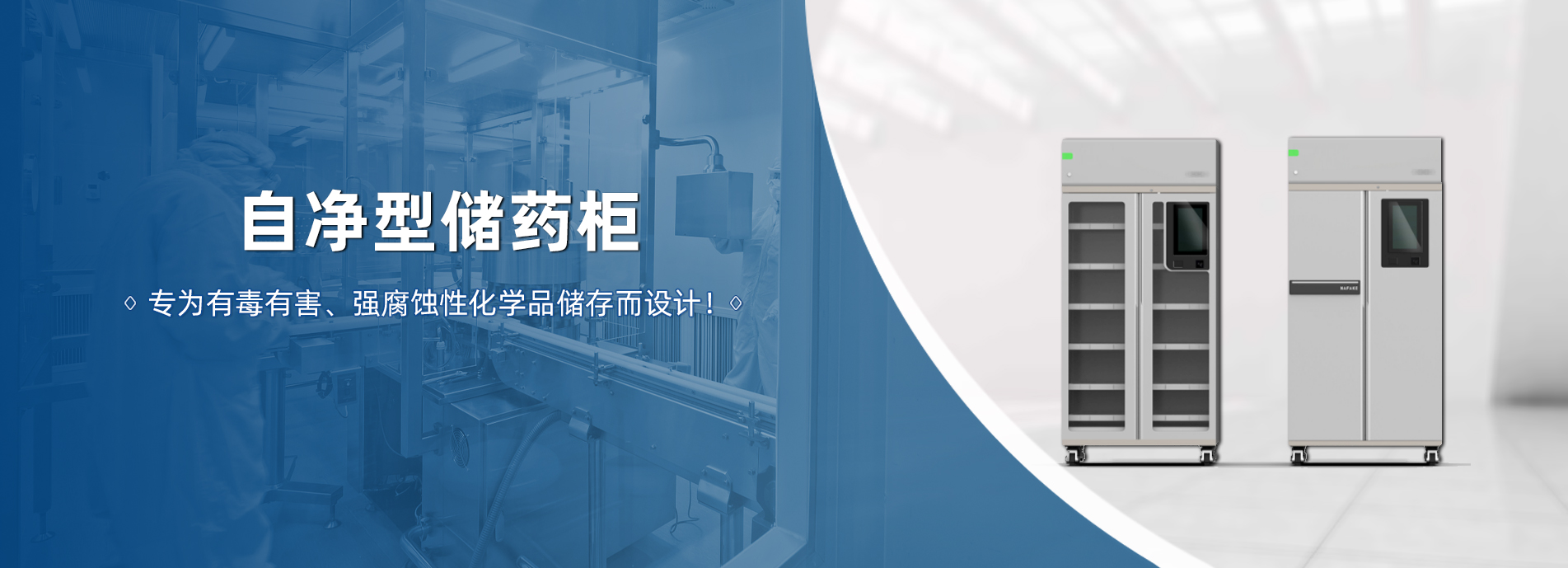 南京雷曼自动化技术有限公司